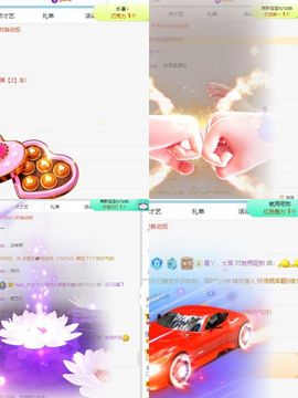 北家心雨主播照片