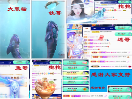 爱笑🌺用心唱歌主播照片
