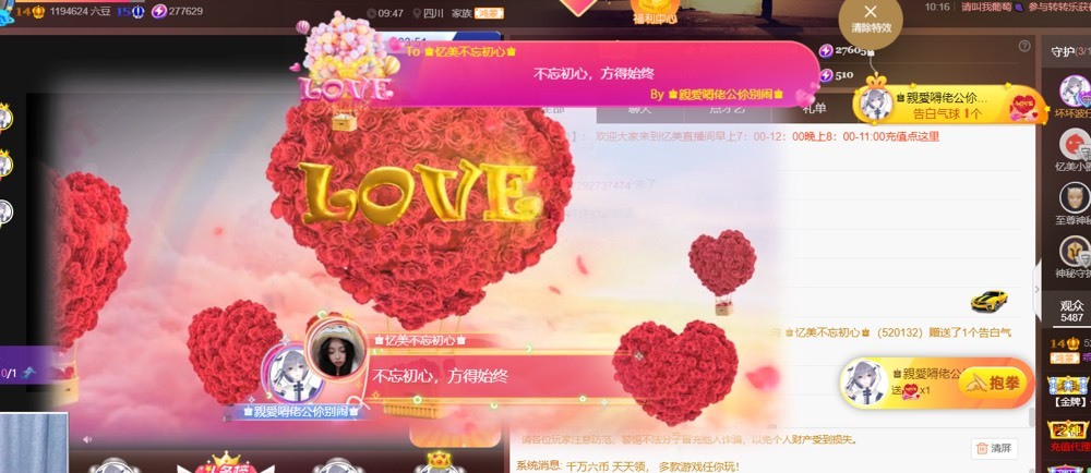忆美❥❥❥的图片
