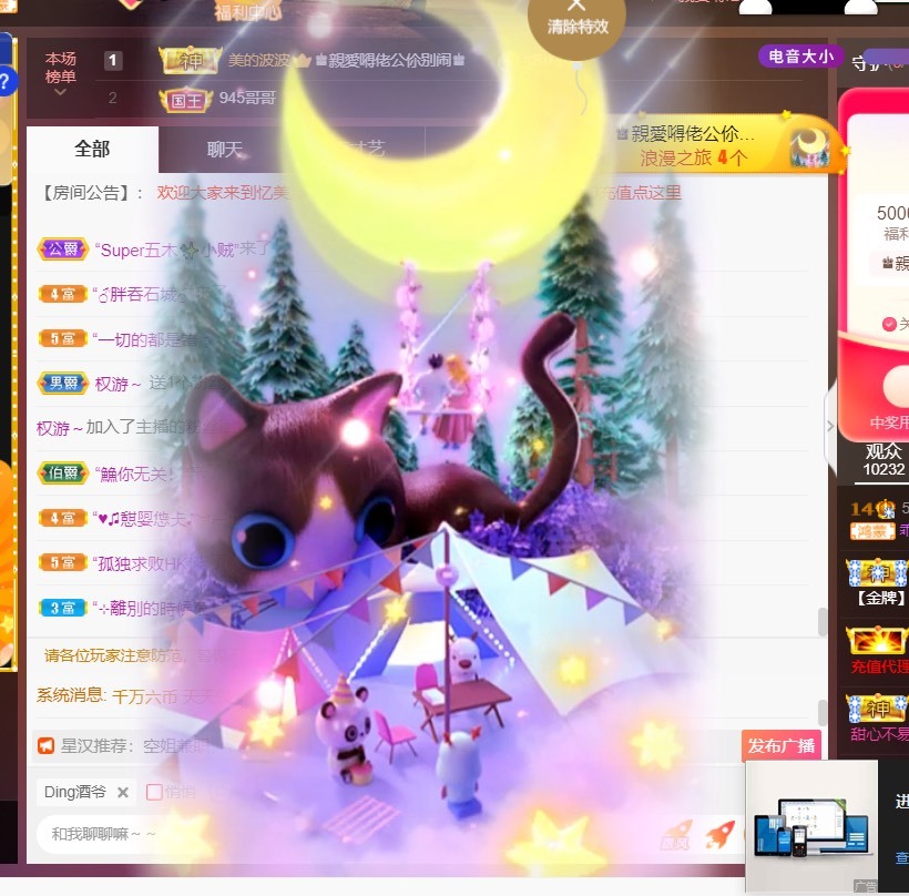 忆美❥❥❥的图片