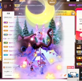 忆美❥❥❥主播照片