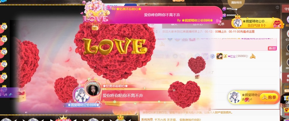 忆美❥❥❥的图片