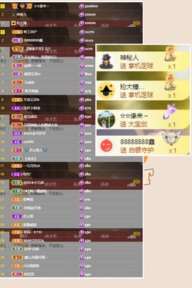 鑫儿～主播照片