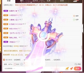 忆美❥❥❥主播照片