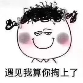 好好好，这么整是吧主播照片
