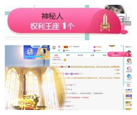 苏苏16号周年庆典的图片