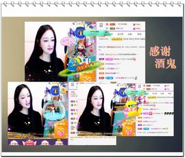 紫薇☆☆音乐频道主播照片