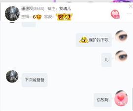 ━╋红太狼的图片