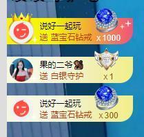 北家幸运果主播照片