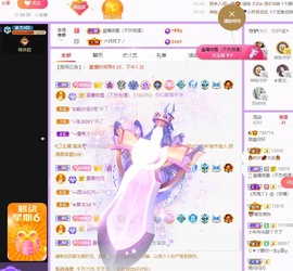 微晨..主播照片