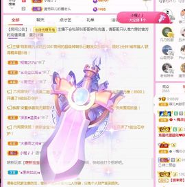 菲儿💗好运来🌈的图片