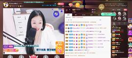🎶琴儿🎶涅槃重生主播照片
