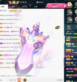 大静静静的图片