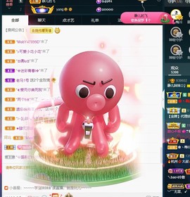 大静静静的图片
