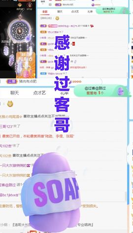 金麒麟安静唱歌🎤主播照片