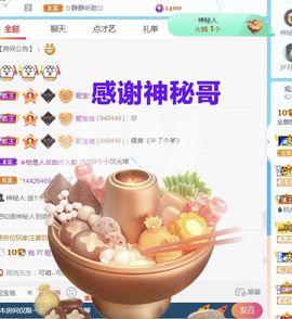 金麒麟安静唱歌🎤主播照片