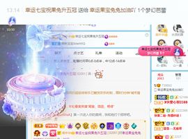 果宝兔🐇主播照片