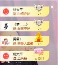 木子！小安主播照片