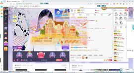 埊城小中医主播照片