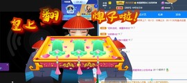 忆美❥❥❥主播照片