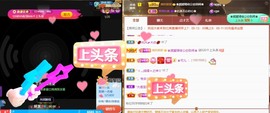 忆美❥❥❥主播照片