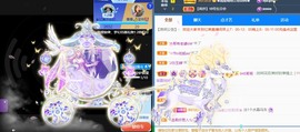 忆美❥❥❥主播照片