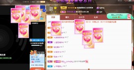 忆美❥❥❥主播照片