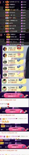 ♚~小巴豆~贪财好色的图片