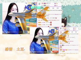 紫薇☆☆音乐频道主播照片