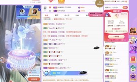 微晨..主播照片