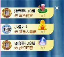 菲儿💗好运来🌈的图片