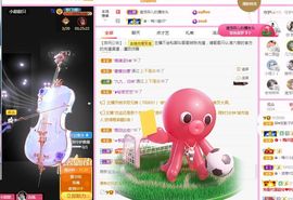 菲儿💗好运来🌈的图片