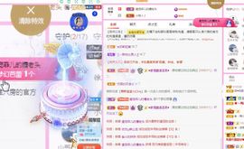 菲儿💗好运来🌈的图片