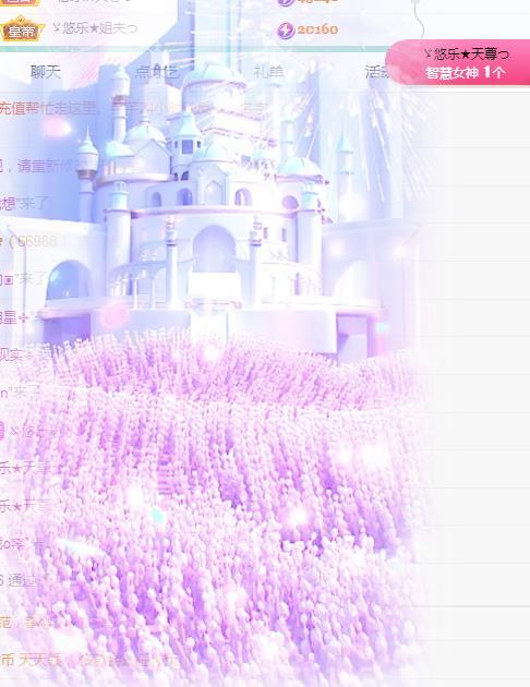 ゞ悠乐★婉儿つ的图片