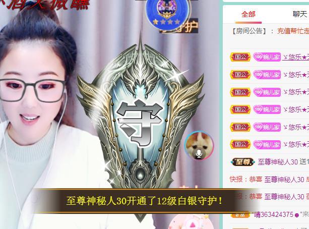ゞ悠乐★婉儿つ的图片