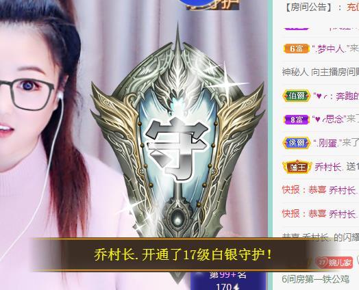 ゞ悠乐★婉儿つ的图片