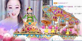ゞ悠乐★婉儿つ主播照片