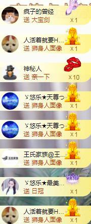 ゞ悠乐★婉儿つ的图片