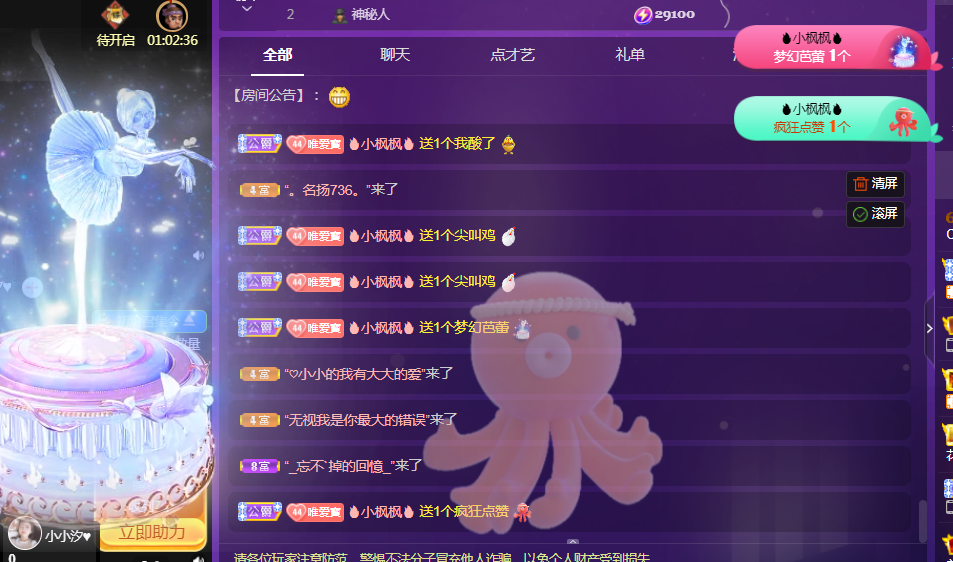 Coco❤️琳寶的图片