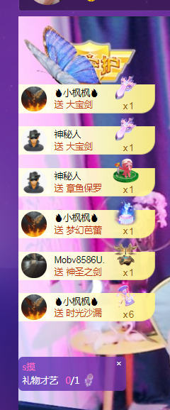 Coco❤️琳寶的图片