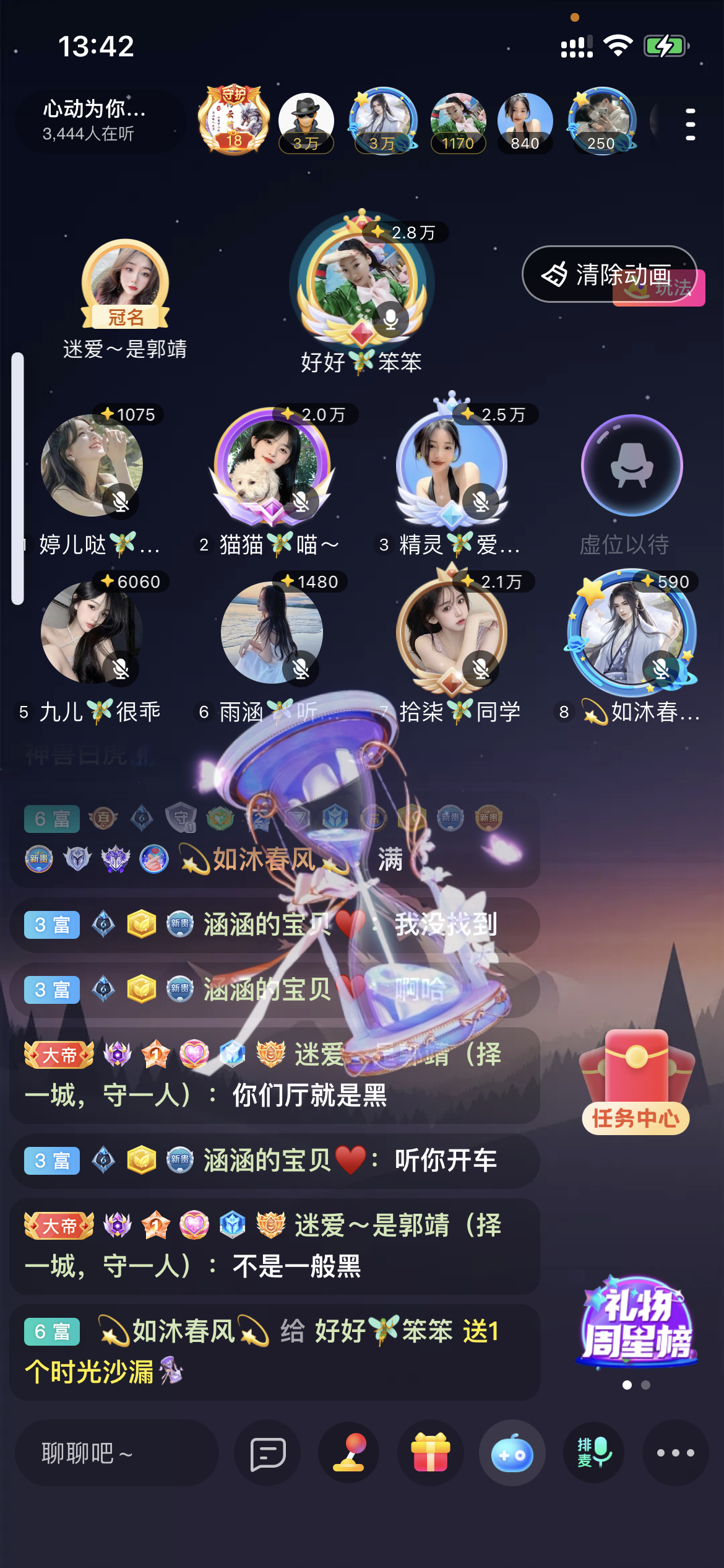 书婉🎀往事如烟.好的图片