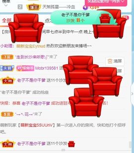 高音低音地沟通的图片