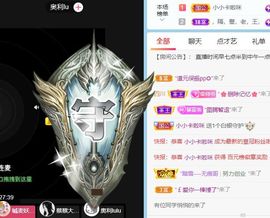 高音低音地沟通的图片