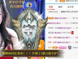 高音低音地沟通的图片