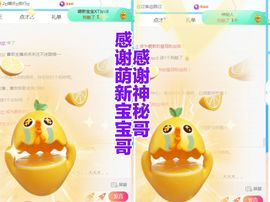 金麒麟安静唱歌🎤主播照片