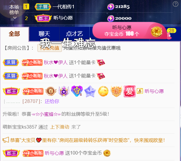 ╰つ〃薀昕🌷的图片