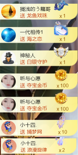 ╰つ〃薀昕🌷的图片
