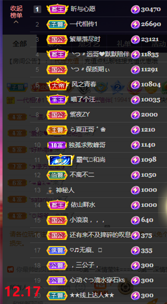 ╰つ〃薀昕🌷的图片