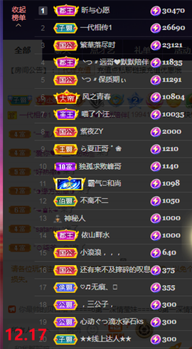 ╰つ〃薀昕🌷的图片