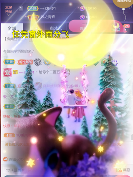 ╰つ〃薀昕🌷的图片